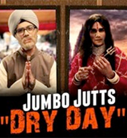 Jumbo Jutts Dry Day